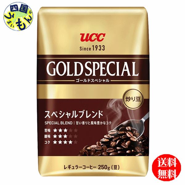 UCC 香り炒り豆 ブルーマウンテンブレンド (コーヒー豆) 160g 3個