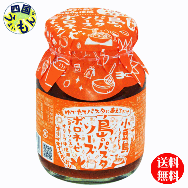 人気No.1/本体 小豆島 庄八 食べるオリーブオイル 145g×20個入 1ケース 20個