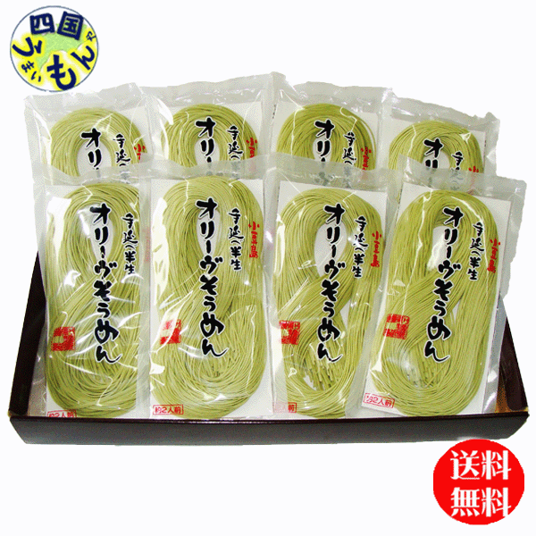 楽天市場】【送料無料】 石丸製麺 讃岐ひやむぎ 400g（4人前）×20袋 １ケース 計２0袋 ひやむぎ 冷や麦 ひや麦 : 四国うまいもんや