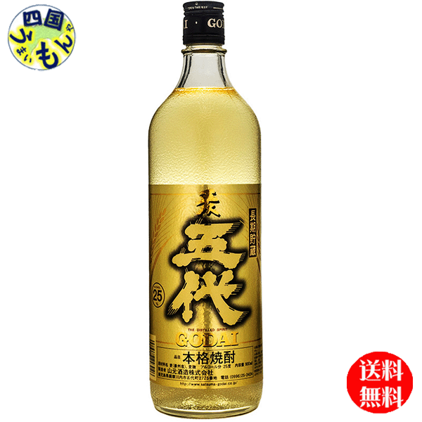 いいちこ 五代 麦焼酎 いいちこ25度 900ml - いいちこ25度 - 商品案内 - iichiko