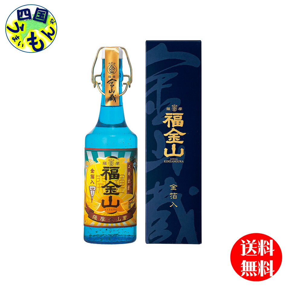 【送料無料】金山蔵 福金山 金箔入り 箱付き 芋焼酎 25度 720ml瓶×6本 1ケース