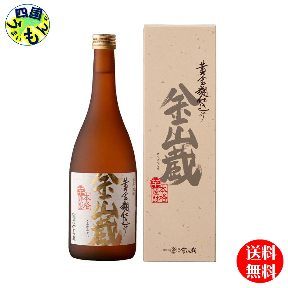 宝酒造 よかいち 芋 1.8L紙パックx 20度 1800ml 6本 １ケース