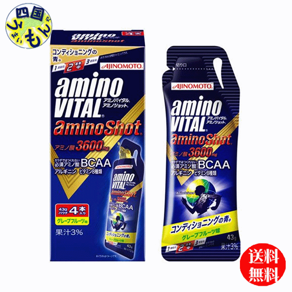 最大88%OFFクーポン アミノ酸 VITAL マルチエネルギー アミノバイタル AMINO ケース販売 180g アミノバイタルゼリー