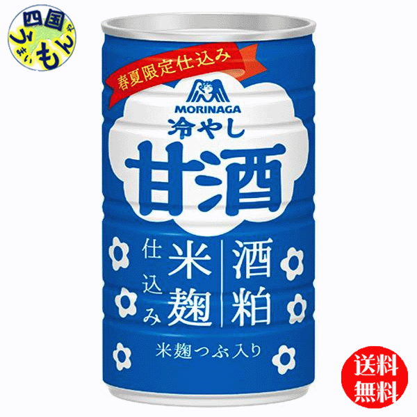 楽天市場】【送料無料】 ヤマク 吟醸甘酒 無添加 1Lペットボトル×6本 １ケース （あまざけ 甘酒 あま酒） : 四国うまいもんや