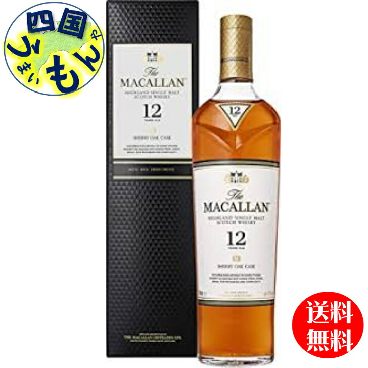 楽天市場】ザ マッカラン12年 シェリーオーク 700ml 40％ 箱付き 正規