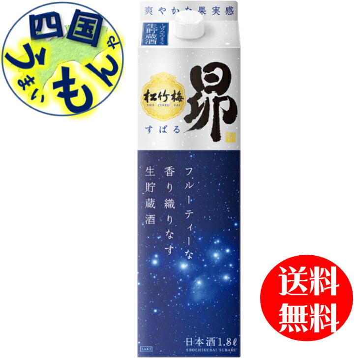 本日の目玉 1800ｍｌ×6本 宝酒造 昴 清酒 2ケース 日本酒