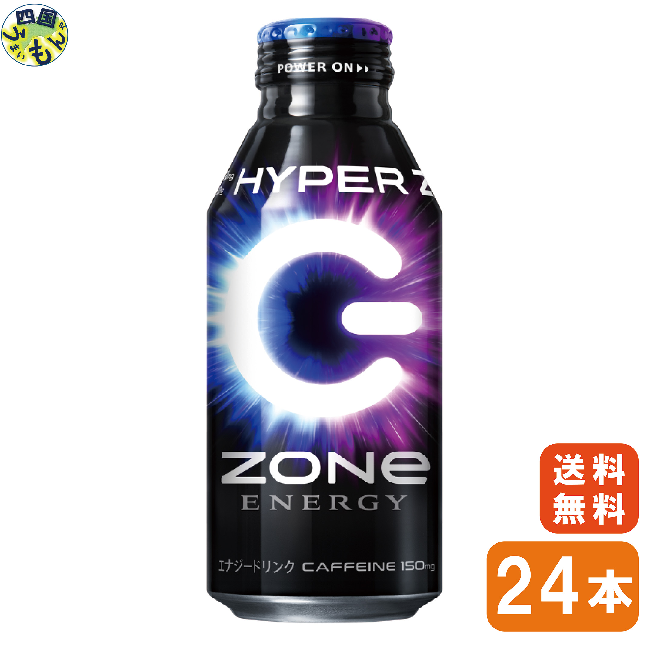 楽天市場】サントリー ハイパー ゾーン エナジー 400ml 缶 24本