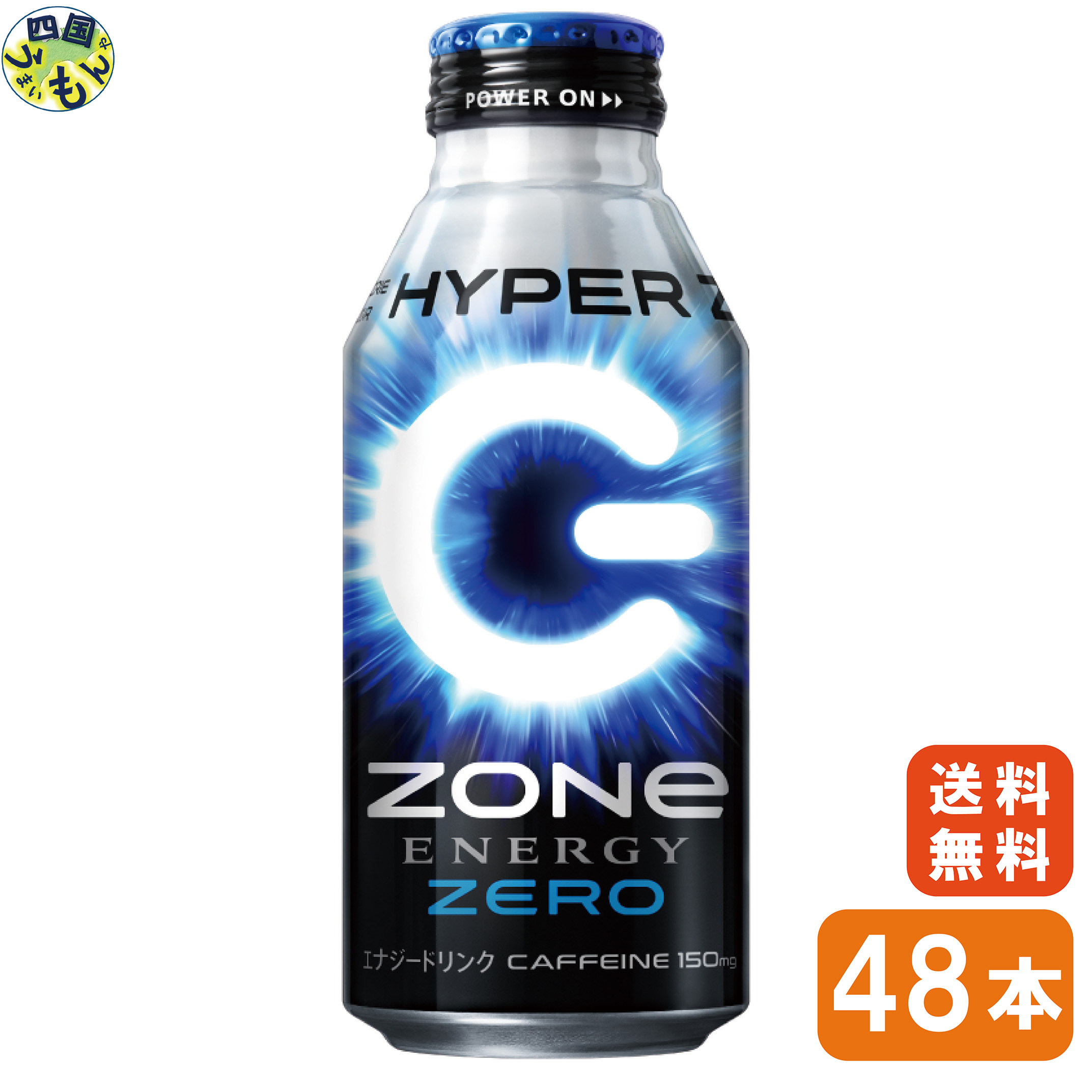 ZONE エナジー ドリンク HYPER ZONe 400ml 48本セット compass1700101500.jpg