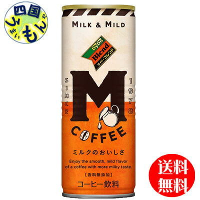 品質が完璧 (36g) Mix Coffee in milk Small さん専用 3つまとめ買い