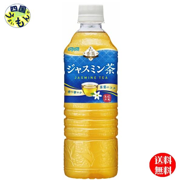 Pucuk Harum ジャスミン紅茶 24本入 compass1740550287.jpg