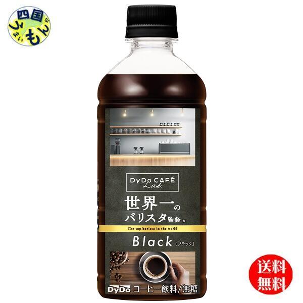 楽天市場】ダイドーカフェラボ ブラック 世界一のバリスタ監修 500ml
