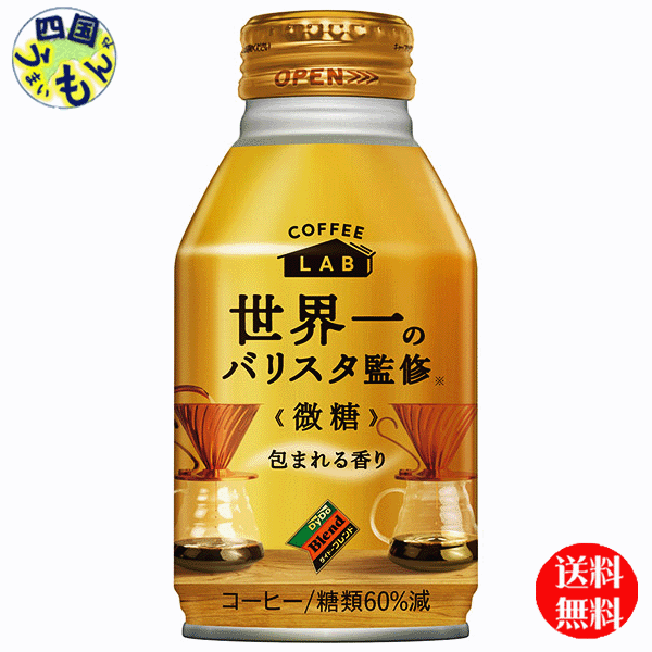 非売品　ダイドーブレンドコーヒー　ルームライト 非売品 ダイドーブレンドコーヒー ルームライト - メルカリ