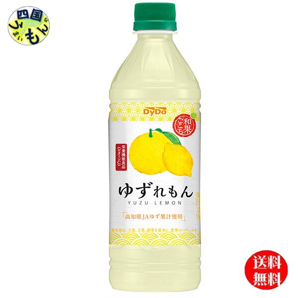 楽天市場】【8本セット】ゆずれもんサイダー 1.5L×8本 アサヒ