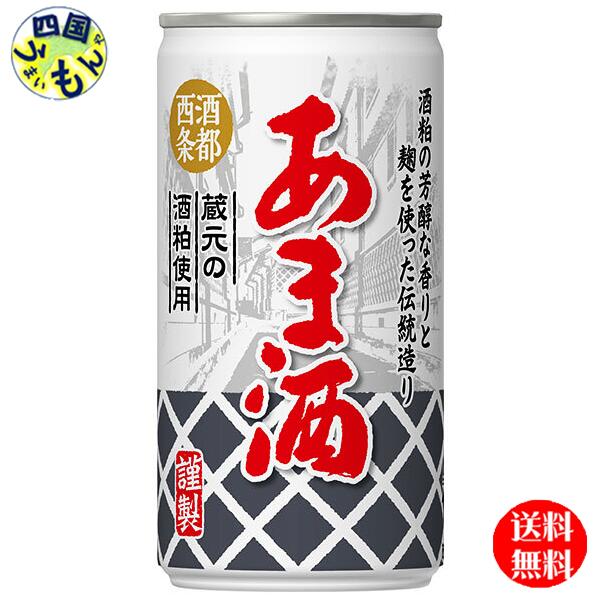 パレードコーヒー ミルクコーヒー 空き缶 1個 41phZQwGyvL.jpg_BO30