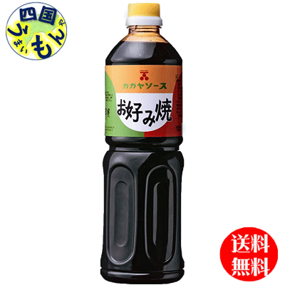 【送料無料】 かがや   お好み焼ソース 1Lペットボトル×15本入 １ケース (加賀屋) お好み焼ソース
