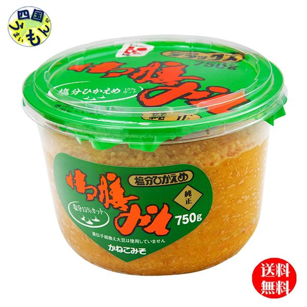 【3ケース送料無料】 かねこみそ 御膳みそ DX デラックス （650g×6個入）3ケース 御膳みそ かねこみそ