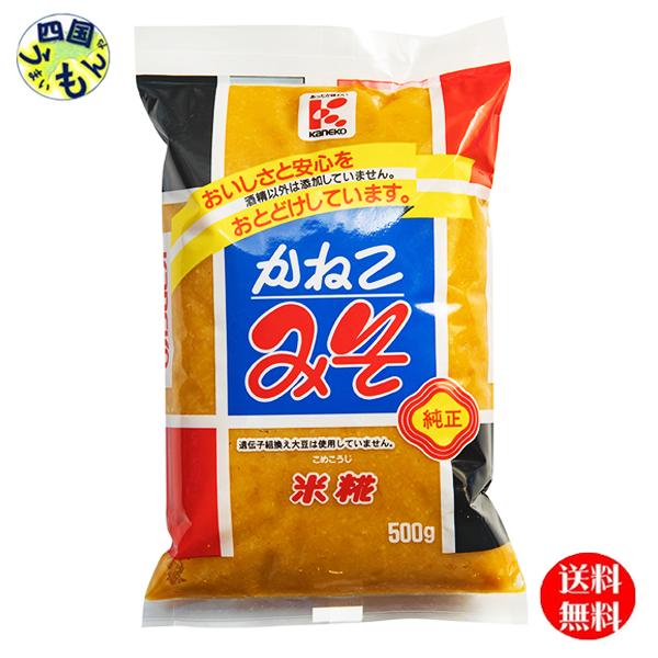 即日対応 みそきん　1ケース　12個入 楽天市場】みそきんの通販