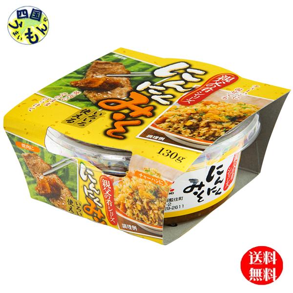 【3ケース送料無料】 かねこみそ 親父の肴 にんにくみそ（110g×12個入）3ケース　おかず味噌　いりこ味噌