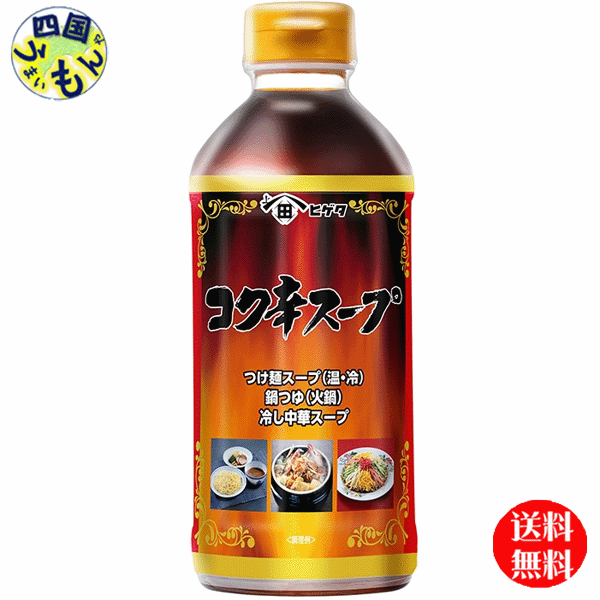 レビューで送料無料】 キッコーマン ヒゲタ 味名人 コク辛スープ 500mlペットボトル×12本入 １ケース somaticaeducar.com.br