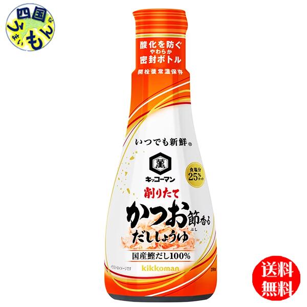 楽天市場】【送料無料】タケサン こいくち醤油 特級 1Lペット