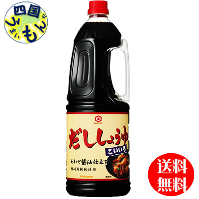 楽天市場】鎌田醤油 だし醤油 900ml （900ml瓶×１２本）1ケース : 四国