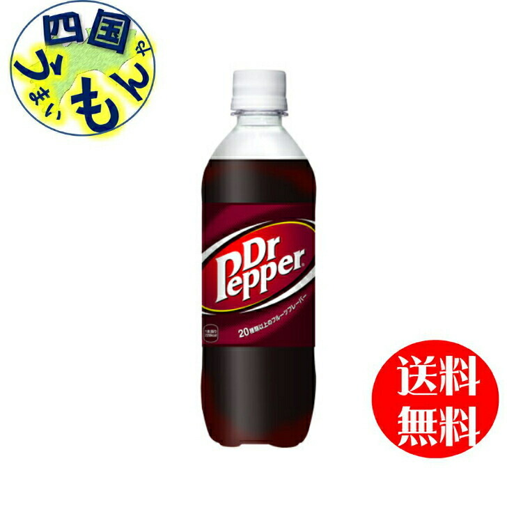 25％OFF】 アサヒ ウィルキンソン タンサン #sober スパイシーレモンジンジャ 450ml ペットボトル 48本 24本入×2まとめ買い  materialworldblog.com