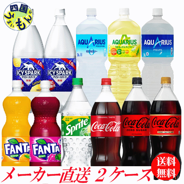 楽天市場】【10％OFFクーポン】【日本全国送料無料】 選べる2