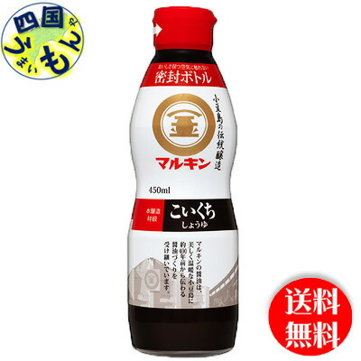 2ケース送料無料 マルキン こいくちしょうゆ 450mlペットボトル 12本 ケース 24本 送料無料 地域限定 生物学者の福岡伸一さん スタジオジブリの Cpcbahamas Gov Bs