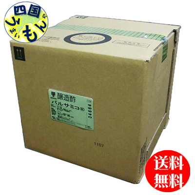 【送料無料】 ミツカン バルサミコ 業務用 ２０Ｌバッグインボックス ×1本