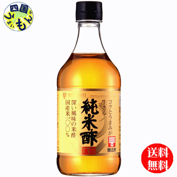 楽天市場】先着限りクーポン付 タマノイ酢 名誉金牌185ml瓶×1ケース