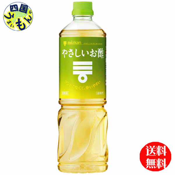 色移り有り ミツカン 特選 すし酢 1Lペットボトル×8本入×(2ケース) 通販