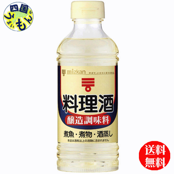 【2ケース送料無料】 ミツカン  料理酒  400ml×12本入 ２ケース 24本