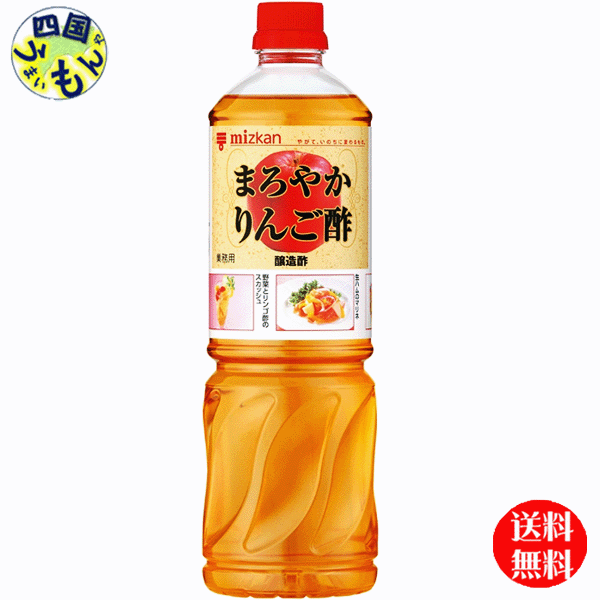 楽天市場】【送料無料】 ミツカン カンタン酢 1.8Lハンディペット×6本