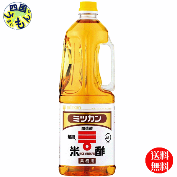 【2ケース送料無料】ミツカン 米酢（華撰）１、8Ｌペットボトル×6本入 ２ケース