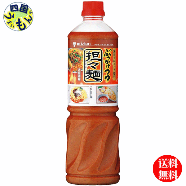 【送料無料】 ミツカン  ぶっかけつゆ 坦々麺 1Lペットボトル×8本 １ケース