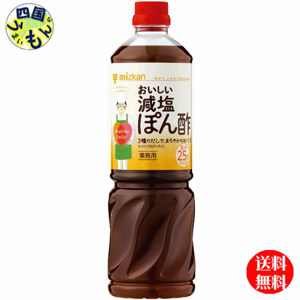 ミツカン ゆずぽん 1.8L - 通販 - ecuadordental.com.ec