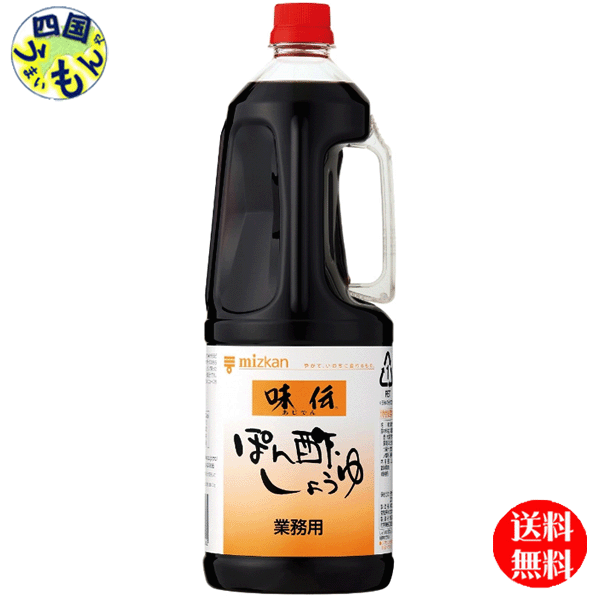 楽天市場】マルキン 特選ぽん酢しょうゆ 1800ml 【1.8L×6本(1