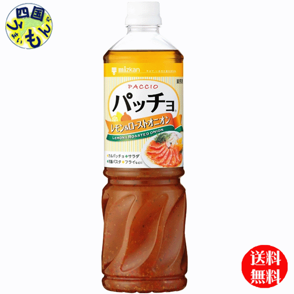 楽天市場】【2ケース送料無料】 ミツカン まろやか南蛮漬調味液