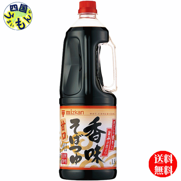 【送料無料】 ミツカン 香味そばつゆ  甘口 1.8Ｌペットボトル×6本 １ケース