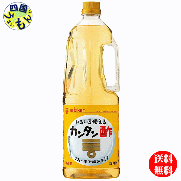 【楽天市場】【送料無料】 ミツカン やさしいお酢1Lペットボトル×8