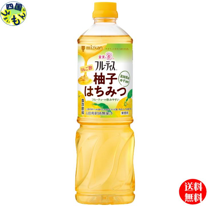 【送料無料】 ミツカン 業務用 フルーティス りんご酢柚子はちみつ（6倍濃縮タイプ） （6倍濃縮タイプ） 1L 1000mlペットボトル×8本入 2ケース 16本 業務用