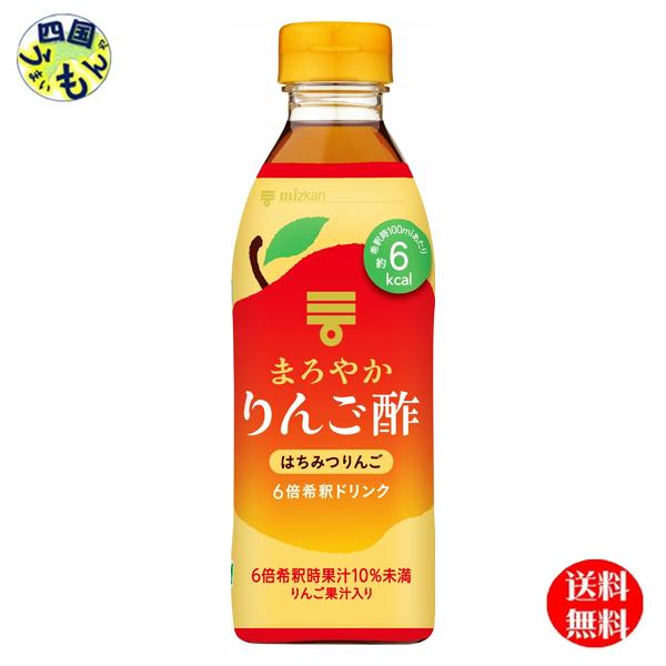 楽天市場】【9/4 20:00〜9/11 1:59 エントリーでP5倍】ミツカン