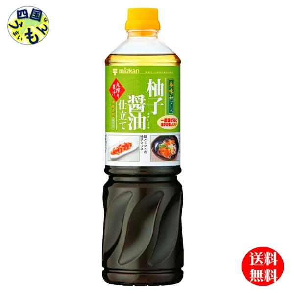 【2ケース送料無料】ミツカン 香味和ドレ 柚子醤油仕立て 1Lペットボトル×8本入 ２ケース