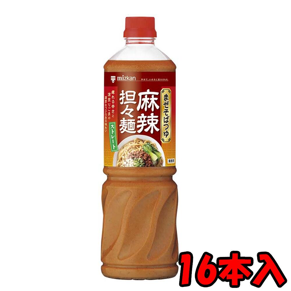 【送料無料】 ミツカン まぜそばつゆ 麻辣担々麺 1090gペットボトル×8本 2ケース 16本|四国うまいもんや