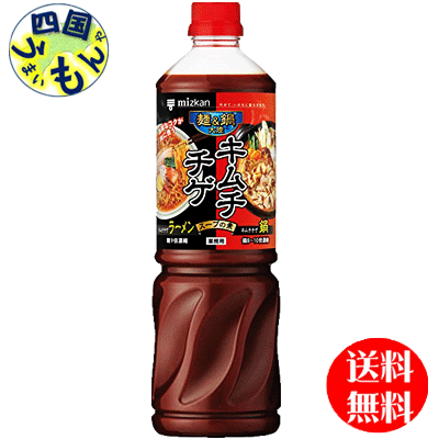 【送料無料】 ミツカン  麺＆鍋大陸 キムチチゲスープの素 1270ｇペットボトル×8本 １ケース