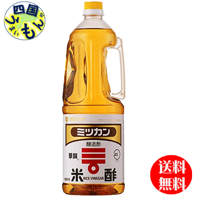 超特価激安 楽天市場 2ケース送料無料 ミツカン 米酢 華撰 １ 8ｌペットボトル 6本入 ２ケース 四国うまいもんや 安いそれに目立つ Www Lexusoman Com