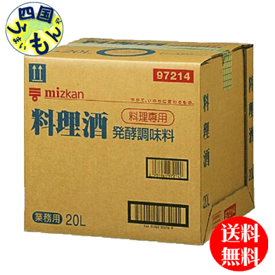 【送料無料】 ミツカン 料理酒 発酵調味料 ２０Ｌバッグインボックス×１本