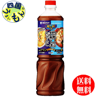 【送料無料】 ミツカン 麺＆鍋大陸 地鶏しおちゃんこスープの素 1180gペットボトル×8本 １ケース