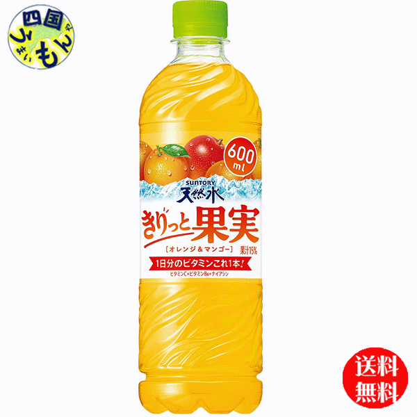 サントリー - みすずさん専用 サントリー天然水 SPARKLING スパークリング 高密度 強刺激
