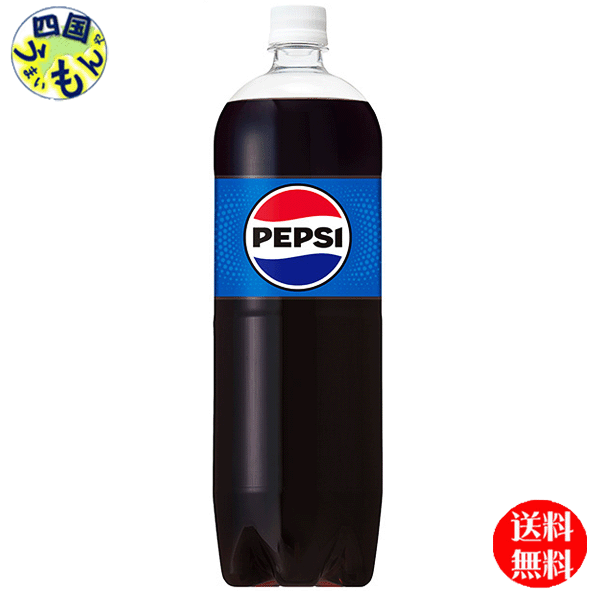 希少✨ PEPSl-COLA アンティーク雑貨 ペプシコーラ 飛行機 希少✨ PEPSl-COLA アンティーク雑貨 ペプシコーラ 飛行機 希少
